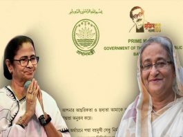 Bangladesh PM