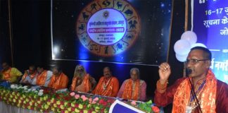 National Astrology Conference