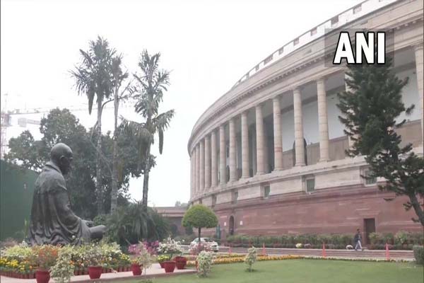 लोकसभा लोकसभा