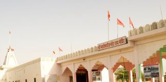 Shri Tanot Complex