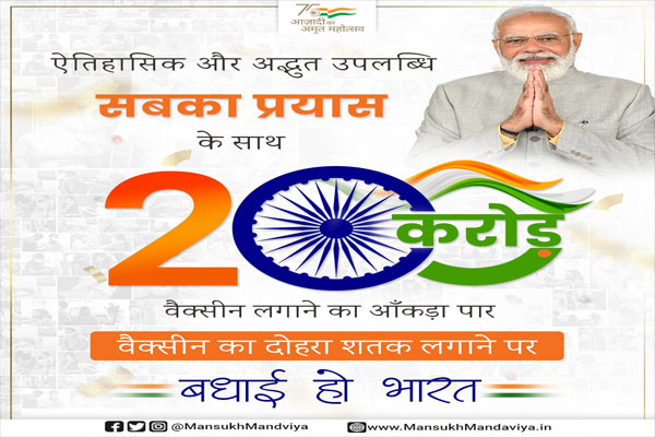 pm modi pm modi