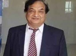 उपकुलपति