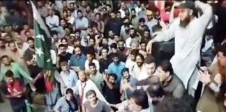 punjab