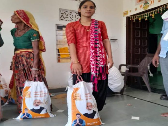 ration