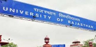 राजस्थान विश्वविद्यालय