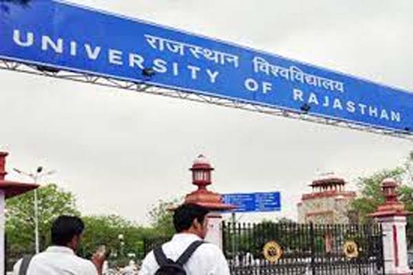राजस्थान विश्वविद्यालय