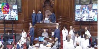 Rajya Sabha