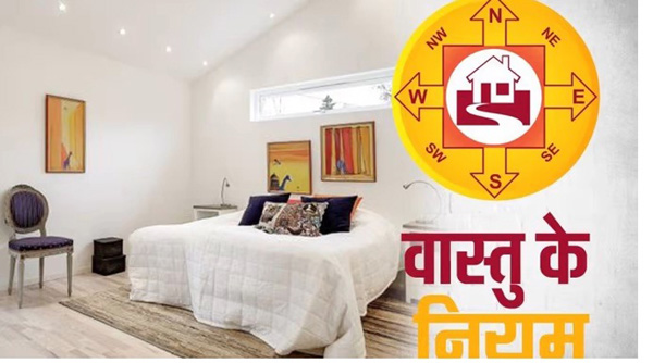 vastu