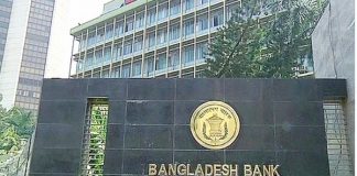 बांग्लादेश