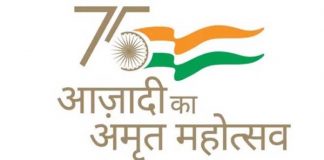 तिरंगा अभियान