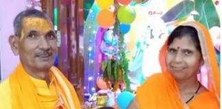 पुजारी