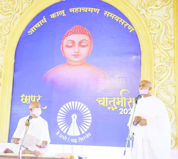 आचार्यश्री महाश्रमण आचार्यश्री महाश्रमण