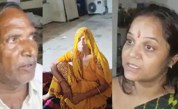 परिजन