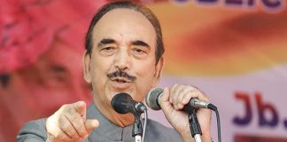 गुलाम नबी आजाद