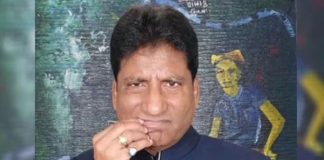 राजू श्रीवास्तव