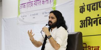 सेमिनार  