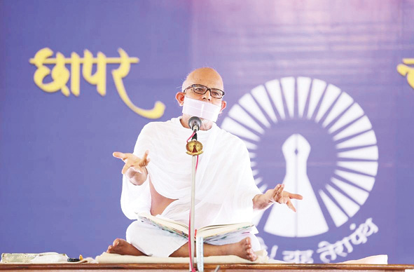 आचार्यश्री आचार्यश्री