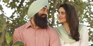 'लाल सिंह चड्ढा'
