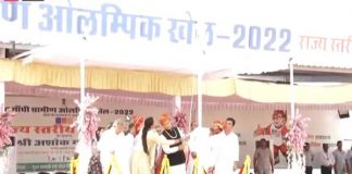 राजीव गांधी ग्रामीण ओलंपिक