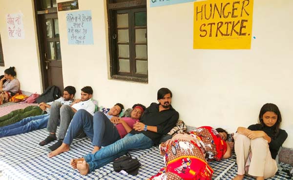 भूख हड़ताल भूख हड़ताल