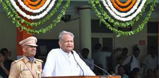 cm ashok gehlot