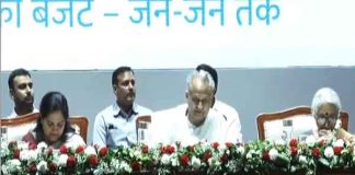 CM ASHOK GEHLOT