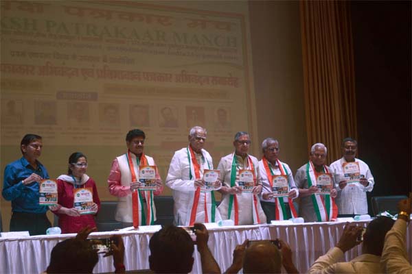 Honor ceremony of Satpaksha Journalist Forum concluded Satpaksha
