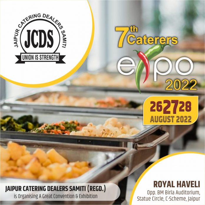 Jaipur Catering Dealers expo start Jaipur Catering Dealers expo start