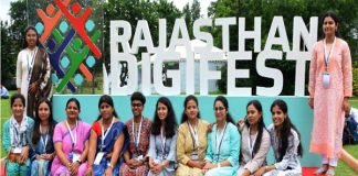 Rajasthan Digifest-2022