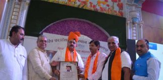 Vipra Foundation