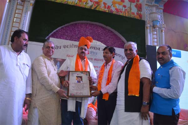 Vipra Foundation