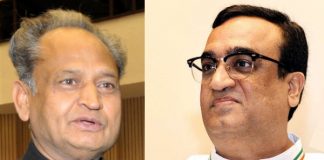 ashok gehlot and ajay maken