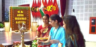 awwa 56th annual day celebration