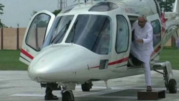 nitish kumar helicopter nitish kumar helicopter