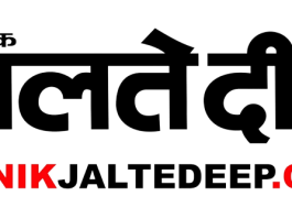 dainik jaltedeep.com logo