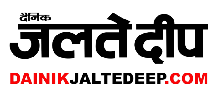 dainik jaltedeep.com logo