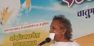 praveen rishi ji jodhpur