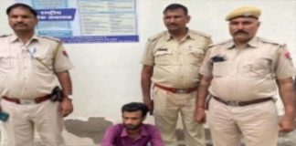 आरोपी गिरफ्तार