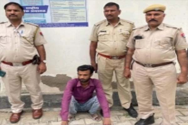 आरोपी गिरफ्तार आरोपी गिरफ्तार