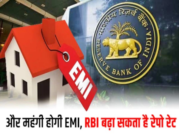 rbi repo rate hiked rbi repo rate hiked