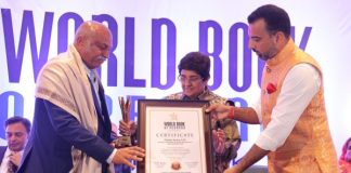 rhb new world record
