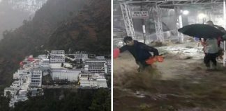 वैष्णो देवी यात्रा