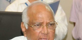 राकांपा