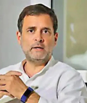 राहुल गांधी राहुल गांधी