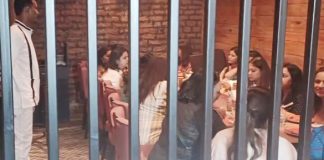 'जेल की बैरक