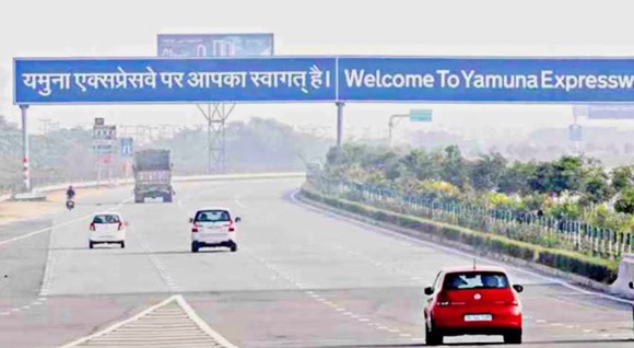 एक्सप्रेस-वे एक्सप्रेस-वे