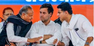 अशोक गहलोत