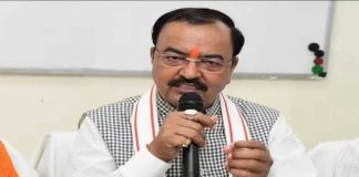 केशव प्रसाद