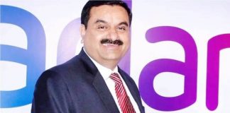 गौतम अदाणी