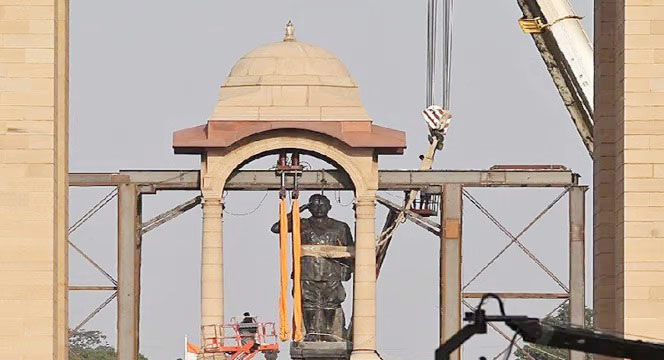राजपथ